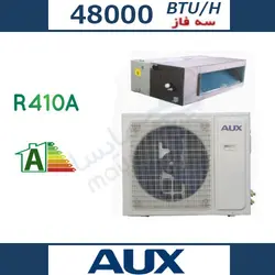 داكت اسپليت معمولي سرد و گرم آکس 48000 (زمهریر کیش)