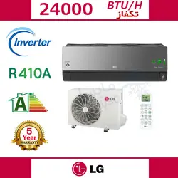 کولر گازی 24000 سرد و گرم اینورترARTCOOL الجی