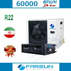 داکت اسپلیت ساده سرد و گرم60000 فارسان (بغل زن)