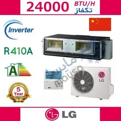 داکت اسپلیت اینورتر ال جی 24000 تک فاز ساخت چین