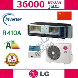 داکت اسپلیت اینورتر ال جی 36000 تک فاز ساخت چین