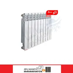 رادیاتور ایران رادیاتور ECO 500
