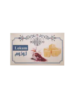 راحت الحلقوم زعفرانی بیز