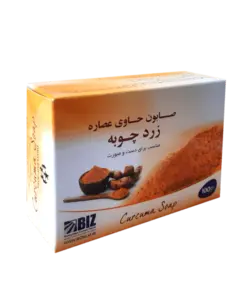 صابون زردچوبه بیز