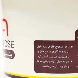 بتونه نقاشی افرا