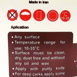 بتونه نقاشی افرا