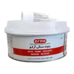 بتونه سنگی نیم کیلو آرکو