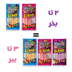سی سی استیک 2 تا بخر 3 تا ببر