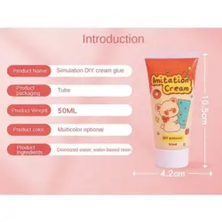 چسب خامه ای