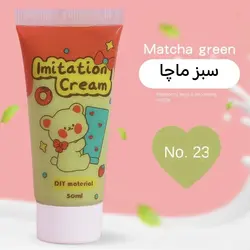 چسب خامه ای