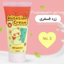 چسب خامه ای