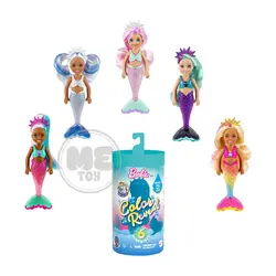 باربی سورپرایزی چلسی متل سری پری دریایی کد GTP53