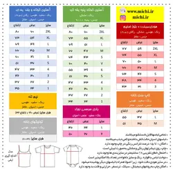 تیشرت طرح دار پیشی تپلی طوسی 01