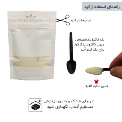 کود کاکتوس بسته ۱۰۰ گرمی مخصوص رشد و گلدهی