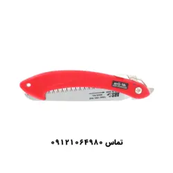 خرید اره کمپینگ و باغبانی آرس اصل ژاپن مدل ARS G-18L تاشو