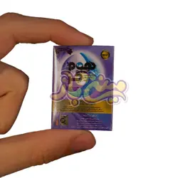 مگنت یخچال مینیاتوری پودر لباسشویی مدل هوم کر بنفش