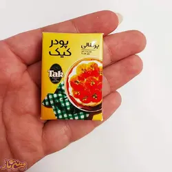 مگنت یخچال مینیاتوری پودر کیک پرتقالی مدل تک