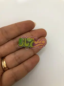 مینیاتوری صابون تکی مدل گلنار