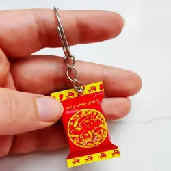جاکلیدی پفک نمکی مینو