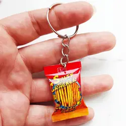 جا کلیدی چوب شور