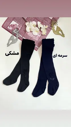 جوراب شلواری گلدار