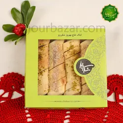 کاک لقمه ای