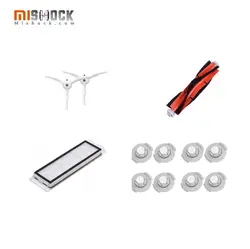 پک لوازم جانبی جارو رباتیک شیائومی Roborock S6