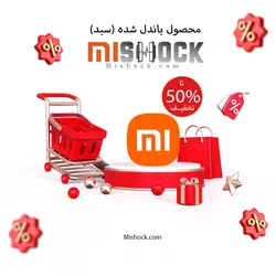باندل لوازم جانبی جارو رباتیک مدل Roborock S7 Plus