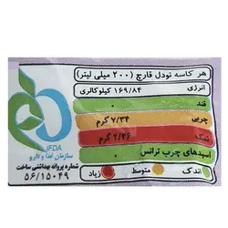 نودالیت با طعم قارچ  75 گرمی