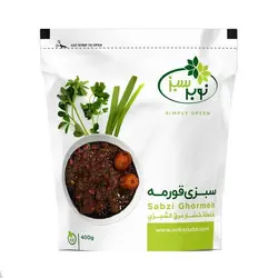 سبزی قورمه منجمد 400 گرمی نوبر سبز