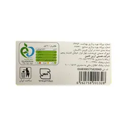 چای هل دار 450 گرمی بلوط