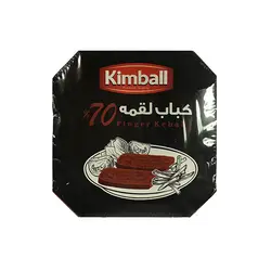کباب لقمه 70% گوشت گوساله 500 گرمی کیمبال