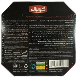 کباب لقمه 70% گوشت گوساله 500 گرمی کیمبال