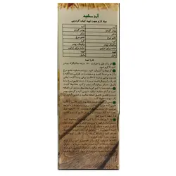 آرد سفید نول گندم 500 گرمی هِلچین