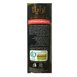 روغن زیتون تصفیه شده 500 میلی لیتری اویلا