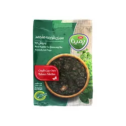 سبزی قورمه منجمد پمینا مقدار 400 گرم