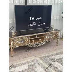 میز تلویزیون نگین