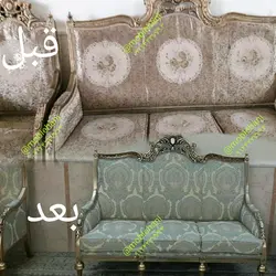 تعمییرات مبلمان - فروشگاه آنلاین مبل هانی تعمییرات مبلمان تعمیر انواع مبل استیل و کلاسیک