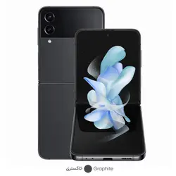 گوشی موبایل سامسونگ مدل Galaxy Z Flip4 تک سیم کارت ظرفیت 256 گیگابایت و رم 8 گیگابایت