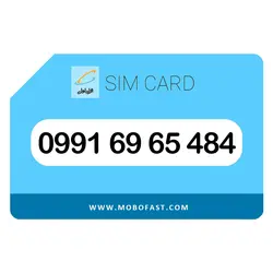 09916965484 - سیم کارت اعتباری همراه اول