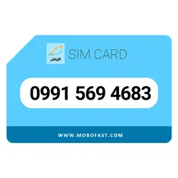 09915694683 - سیم کارت اعتباری همراه اول