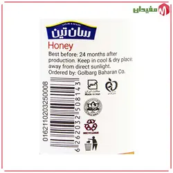 عسل سانتین 900 گرمی