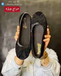 پاپوش نگینی زنانه کد 760