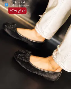 پاپوش نگینی زنانه کد 760