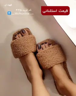 دمپایی روفرشی حوله ای کد 435