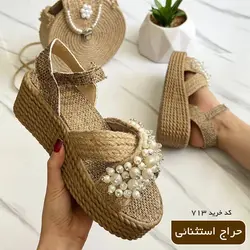 صندل زنانه کنفی مرواریدی رکابدار کد 713
