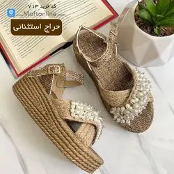 صندل زنانه کنفی مرواریدی رکابدار کد 713