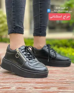 کتونی بغل زیپ لژدار زنانه کد 664