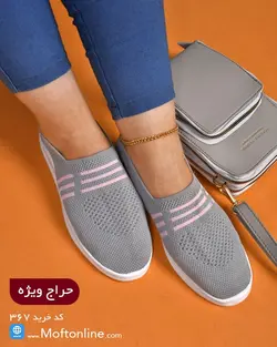 کفش بافت سه خط زنانه کد 367