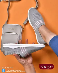 کفش بافت سه خط زنانه کد 367